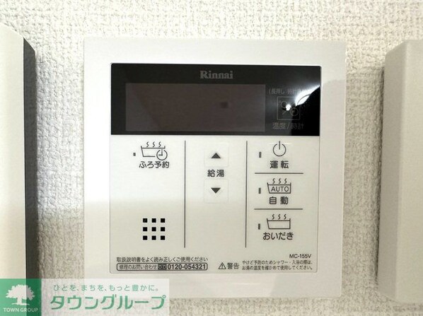 Kaijin-soの物件内観写真